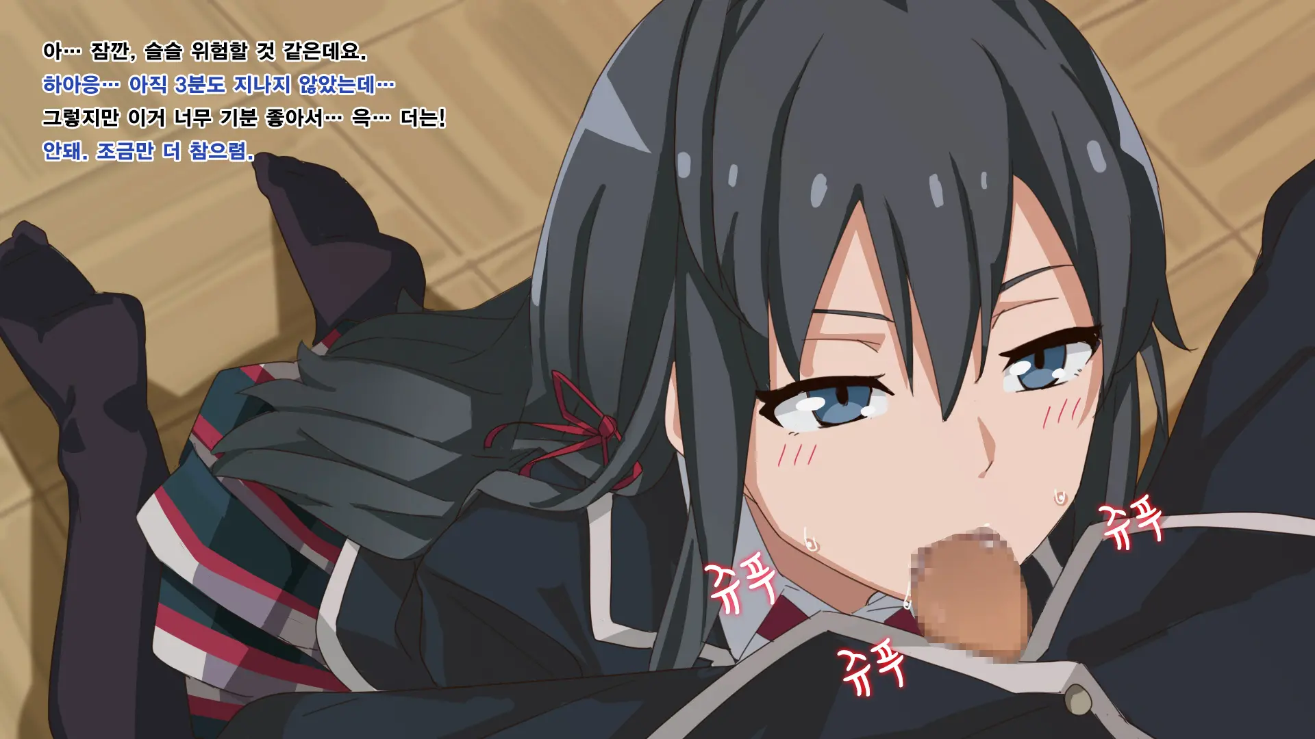 Yahari Ore No Seishun Love Come Wa Machigatteiru To Wa Ii Gatai. | Not Quite My Teen Romantic Comedy SNAFU